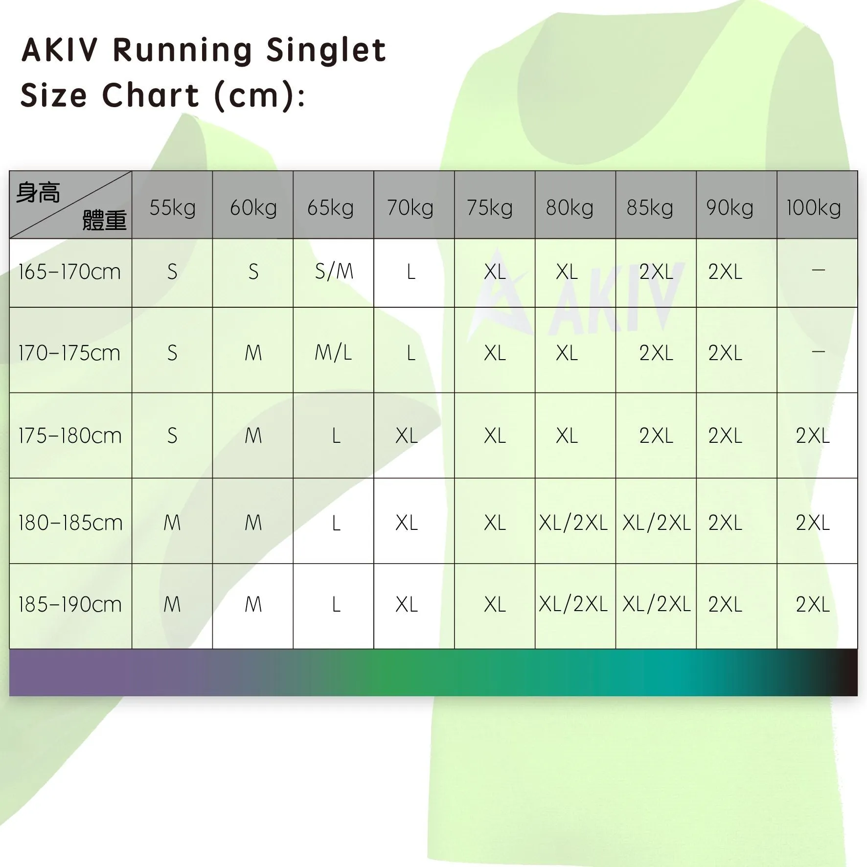 AKIV Running Singlet Unisex YL (for both men and women)